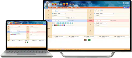 「建立」之界面展示