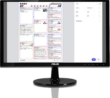 列印血統書介面