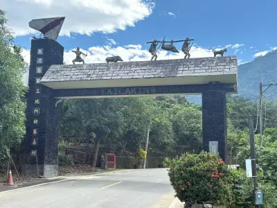 2025.08.16 賽嘉部落